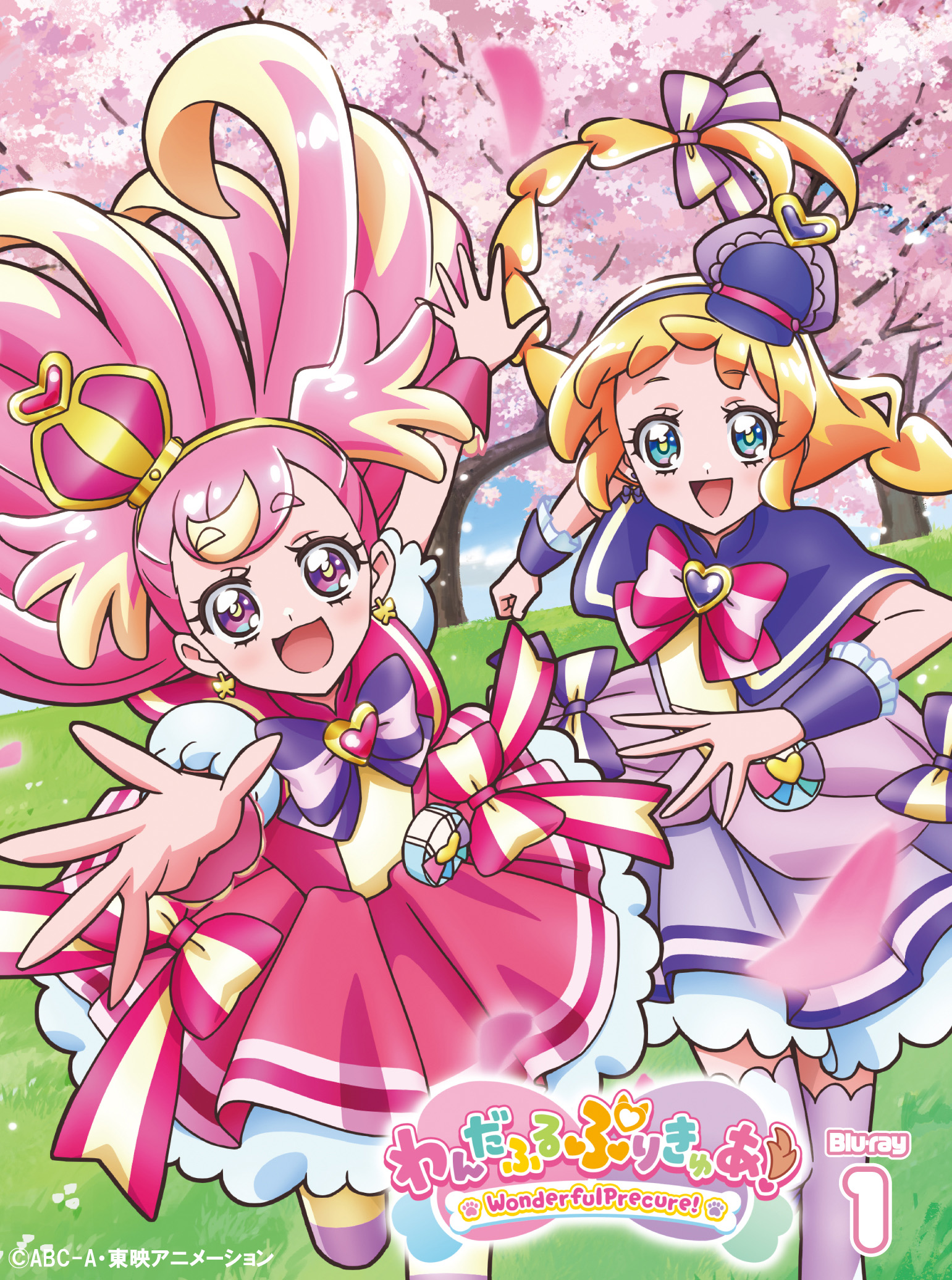 1/8更新】『わんだふるぷりきゅあ！』Blu-ray vol.1 購入者限定