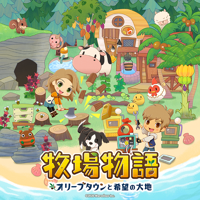 コンシューマ Consumer Game Marvelous
