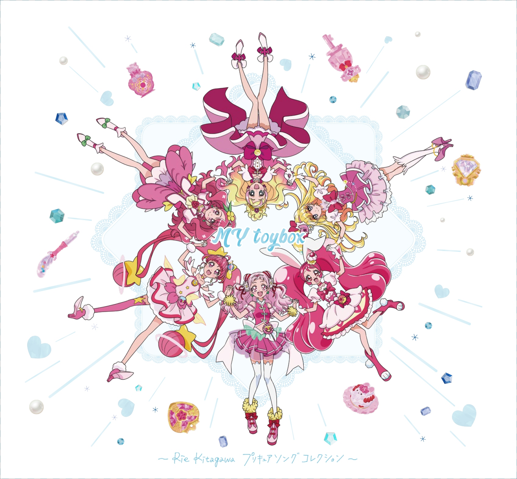 Helya My Toybox Rie Kitagawa Precure Song Collection Flac Nyaa Iss