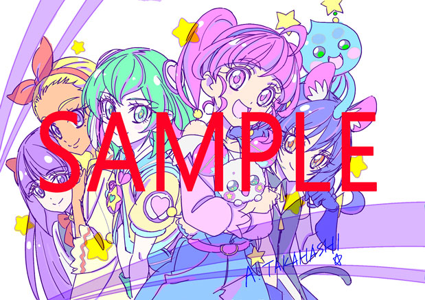 スター トゥインクルプリキュア Blu Ray全巻購入者特典 高橋 晃描き下ろしイラスト色紙 発送予定のお知らせ マーベラス