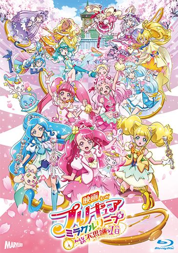 アニメ ビジュアル ニュース マーベラス アニメ ビジュアル ニュース マーベラス