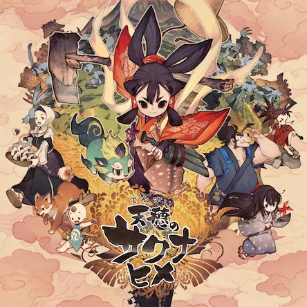 天穂のサクナヒメ』公式サイト