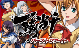 ニュース 一騎当千バーストファイト マーベラス ニュース 一騎当千バーストファイト マーベラス
