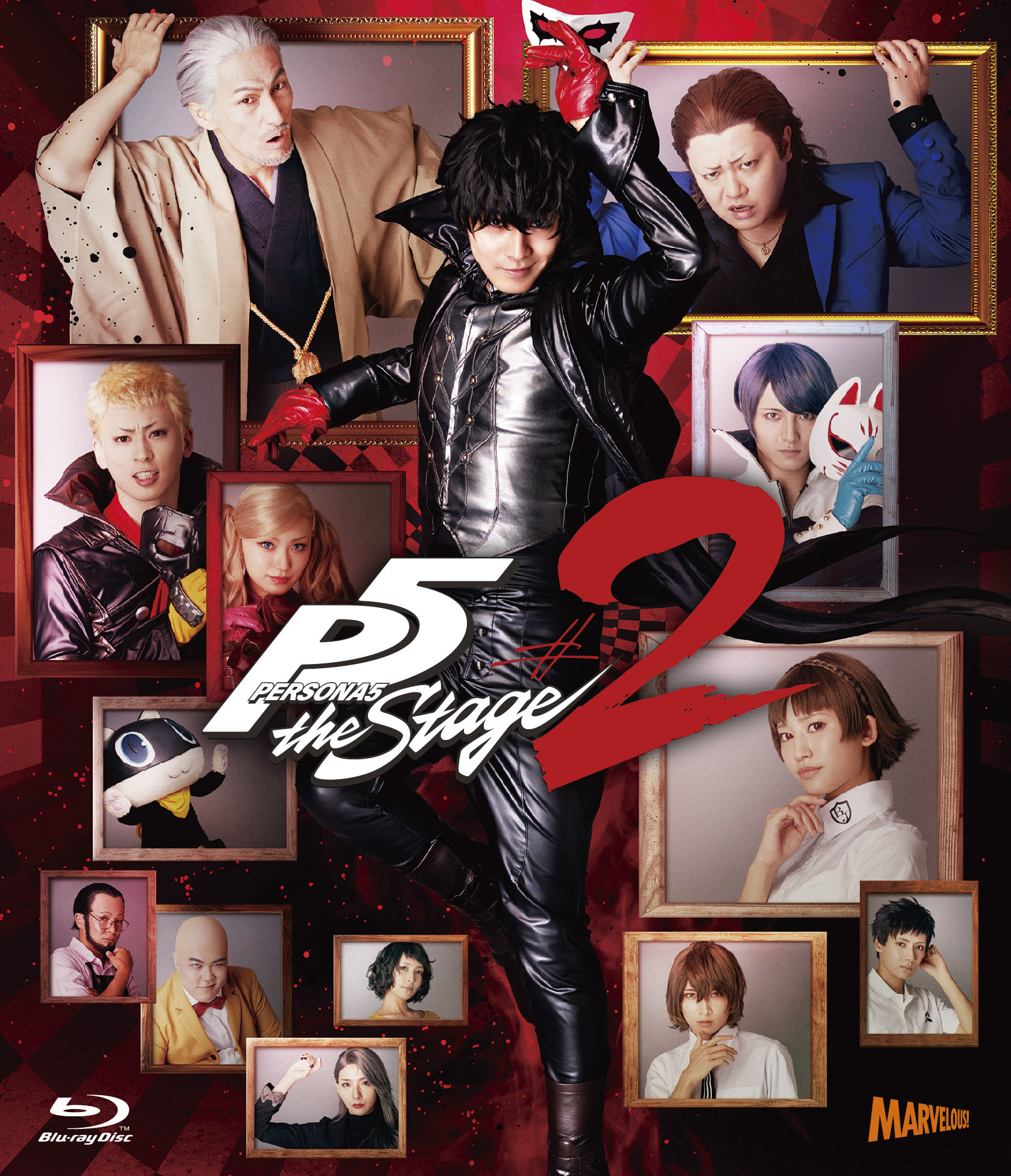 PERSONA5 the Stage #2」Blu-ray & DVD - マーベラス