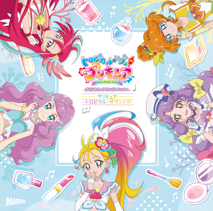 割引発見 フレッシュプリキュア オリジナル サウンドトラック1 