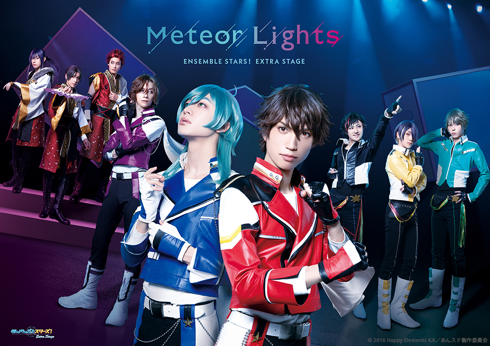 Blu-ray あんステ あんさんぶるスターズ! Meteor Lights