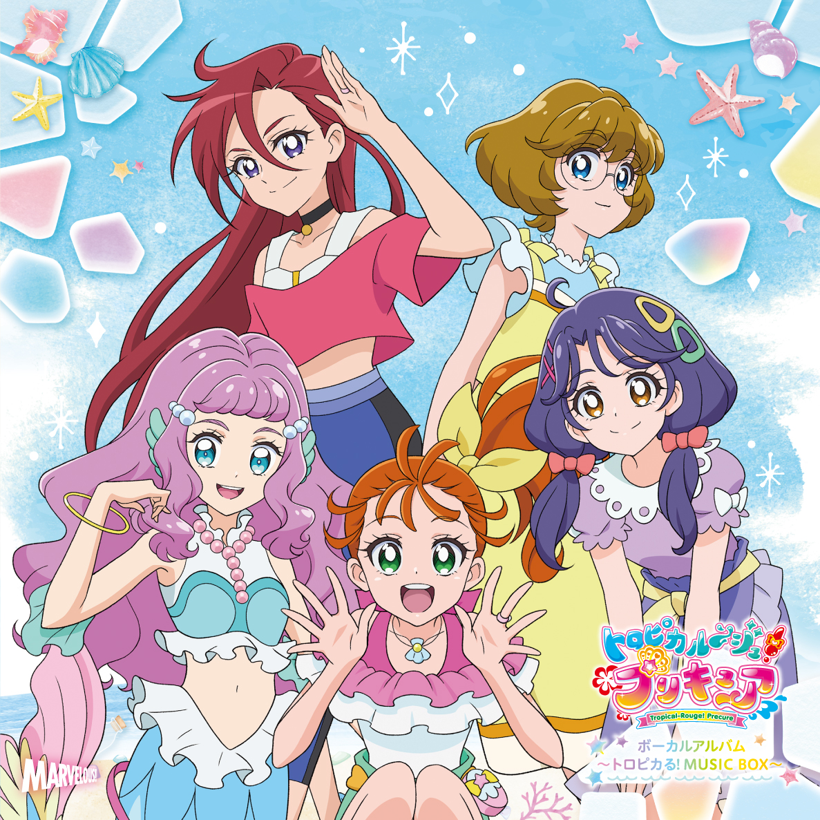 トロピカル～ジュ！プリキュア vol.15【DVD】 - マーベラス