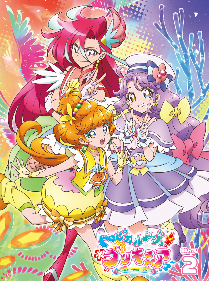 トロピカル ジュ プリキュア Vol 2 Blu Ray マーベラス