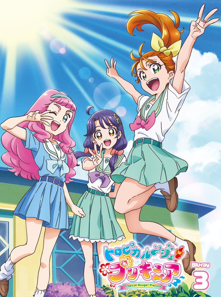 トロピカル～ジュ！プリキュア vol.3【Blu-ray】 - マーベラス