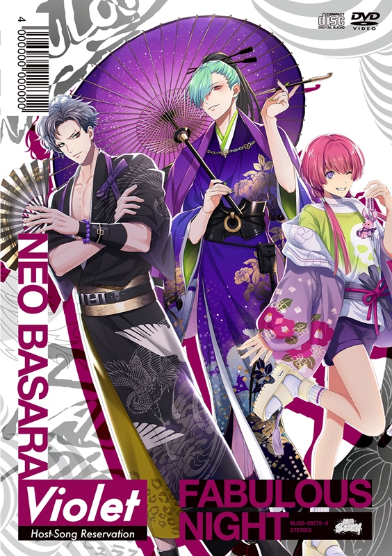 ファビュラスナイト Host Song Reservation Violet ネオバサラ Cd Dvd盤 マーベラス
