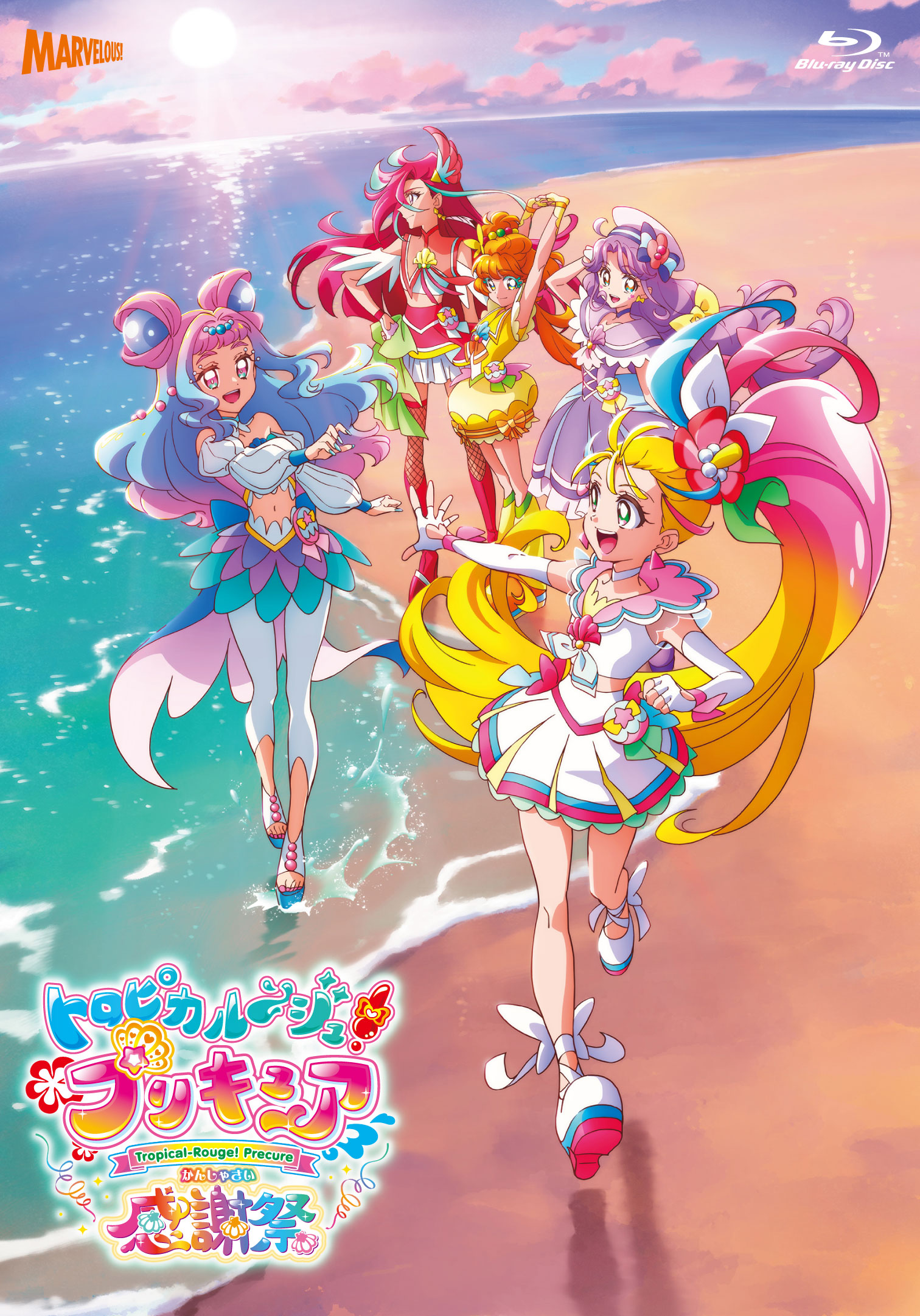 トロピカル〜ジュ！プリキュア キュアサマー ミニタオル