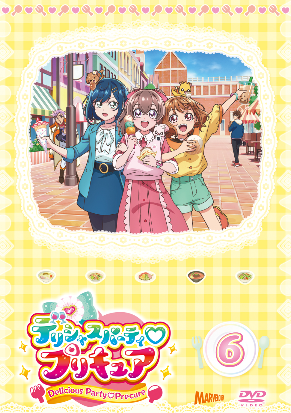 デリシャスパーティ♡プリキュア vol.6【DVD】 - マーベラス