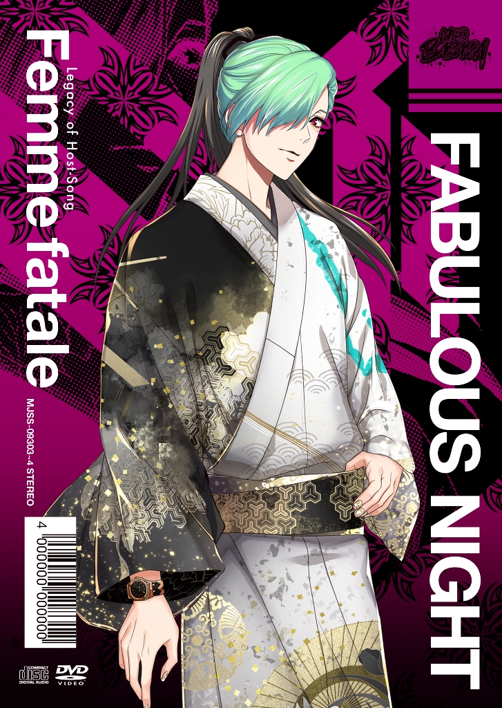 入荷中 ファビュラスナイト Host-Song Reservation-Crsims…