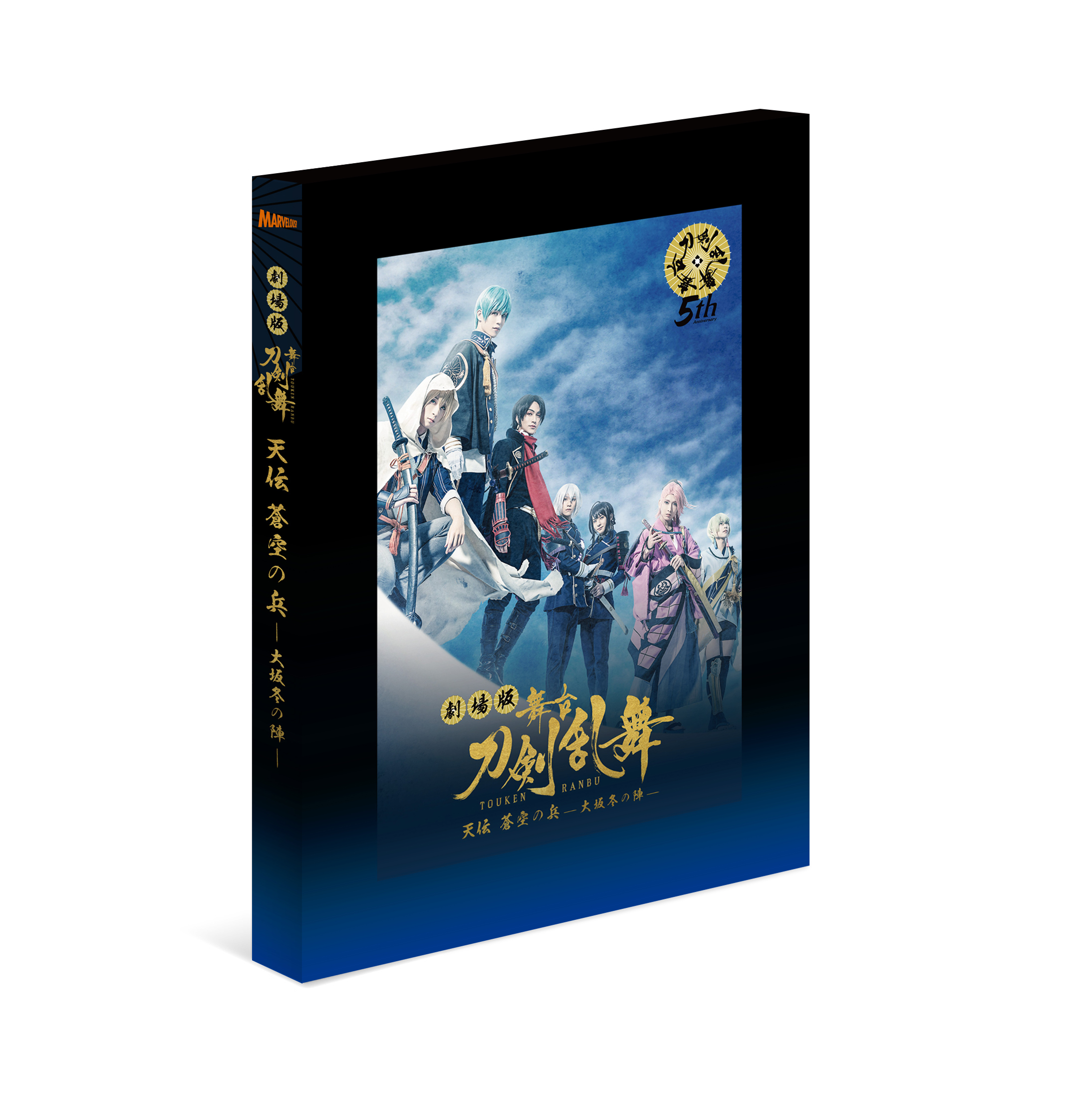 劇場版 舞台『刀剣乱舞』无伝 夕紅の士 -大坂夏の陣- Blu-ray/DVD 