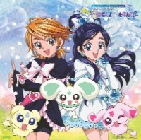 ふたりはプリキュアcdドラマシリーズ ふたりでプリドラ No 2 マジしんどい 雪は招くよ嵐を呼んで Marvelous