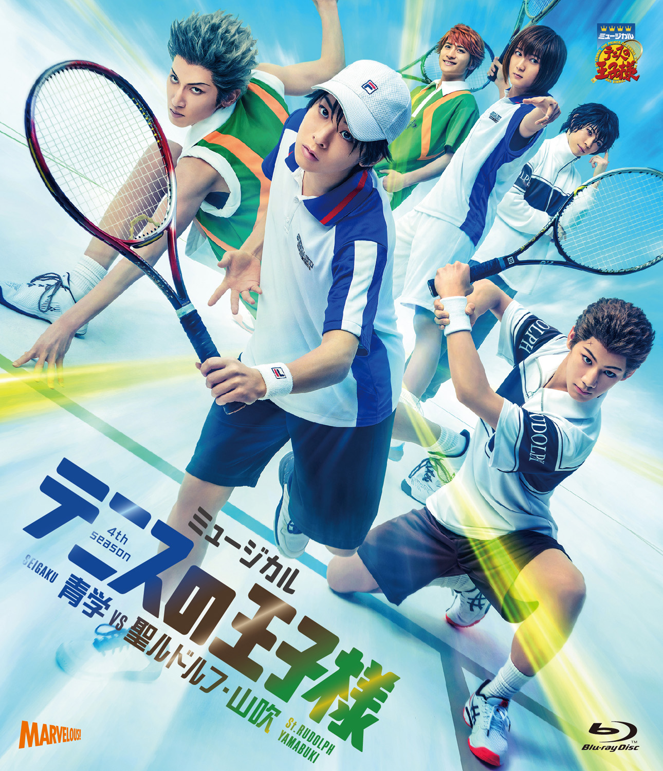 ミュージカル『テニスの王子様』 秋の大運動会 2019 Blu-ray＆DVD 