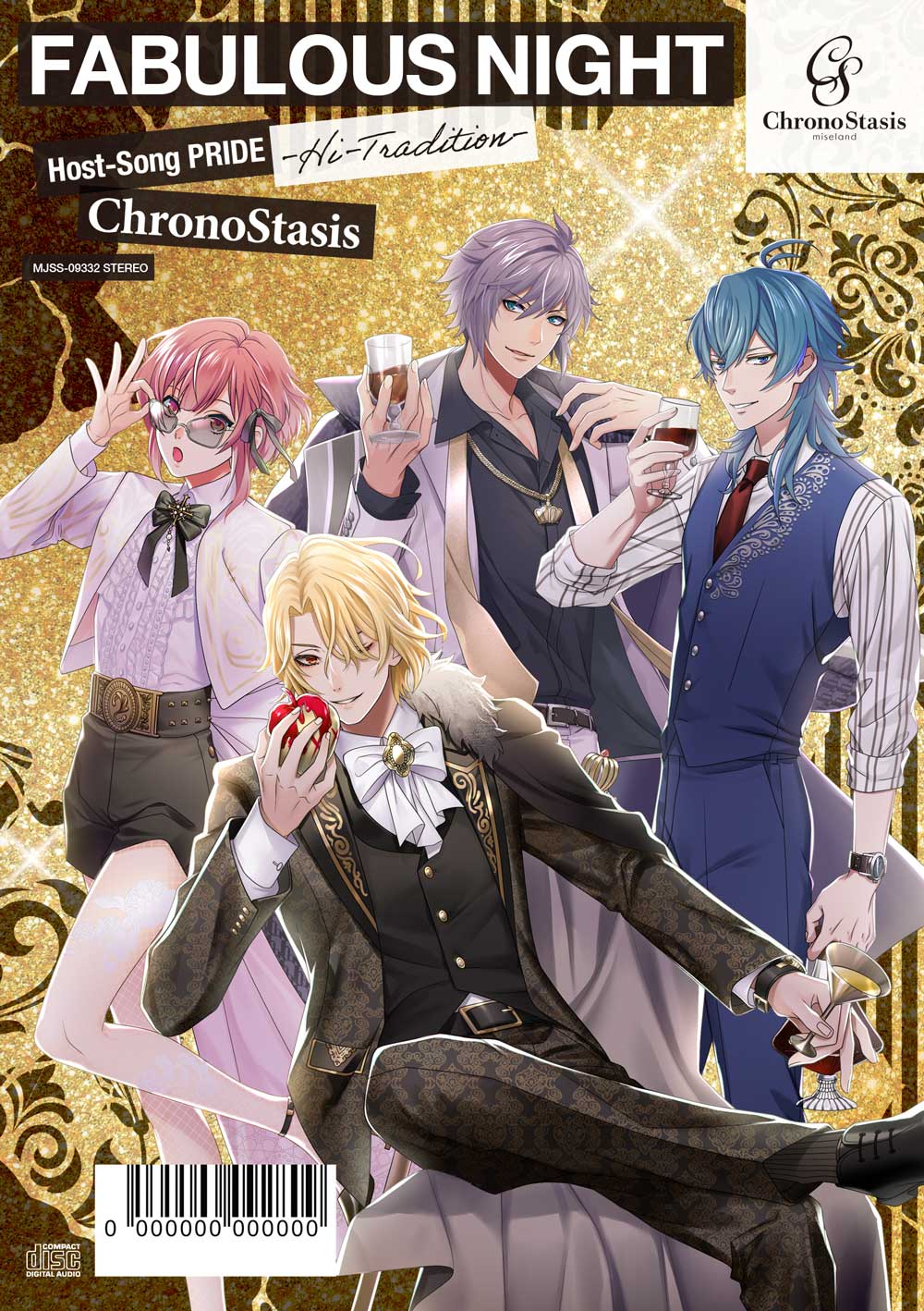 ファビュラスナイト Host-Song Reservation -Khaki- ヒメル