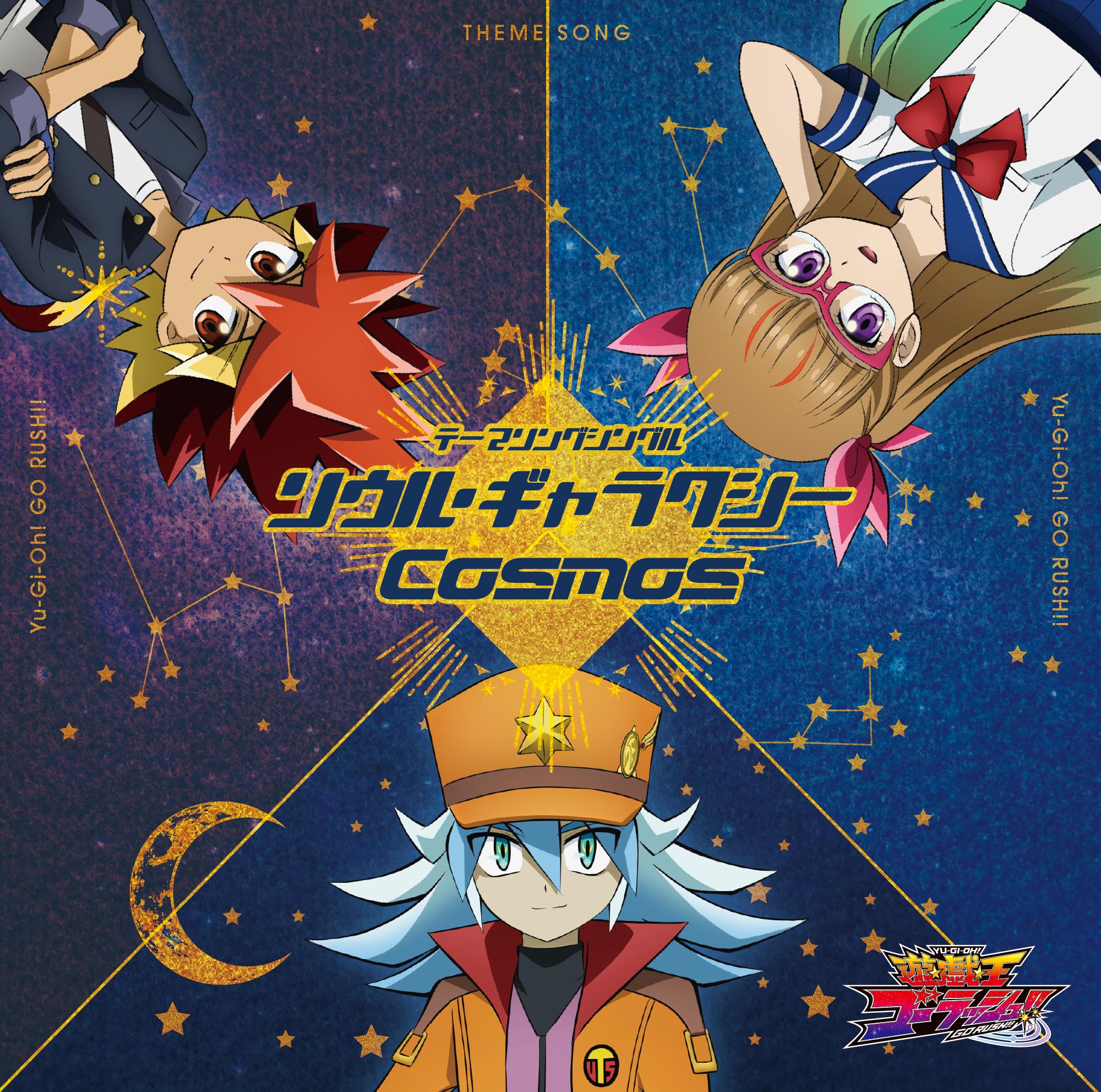 Amazon.co.jp: 『遊☆戯☆王ゴーラッシュ! ! 』 Blu-ray DUEL‐1