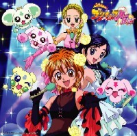 ふたりはプリキュアMaxHeart Vocalアルバム EXTREME VOCAL