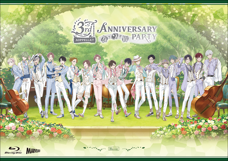 アオペラ -aoppella!?- 3rd Anniversary Party』通常版 - マーベラス