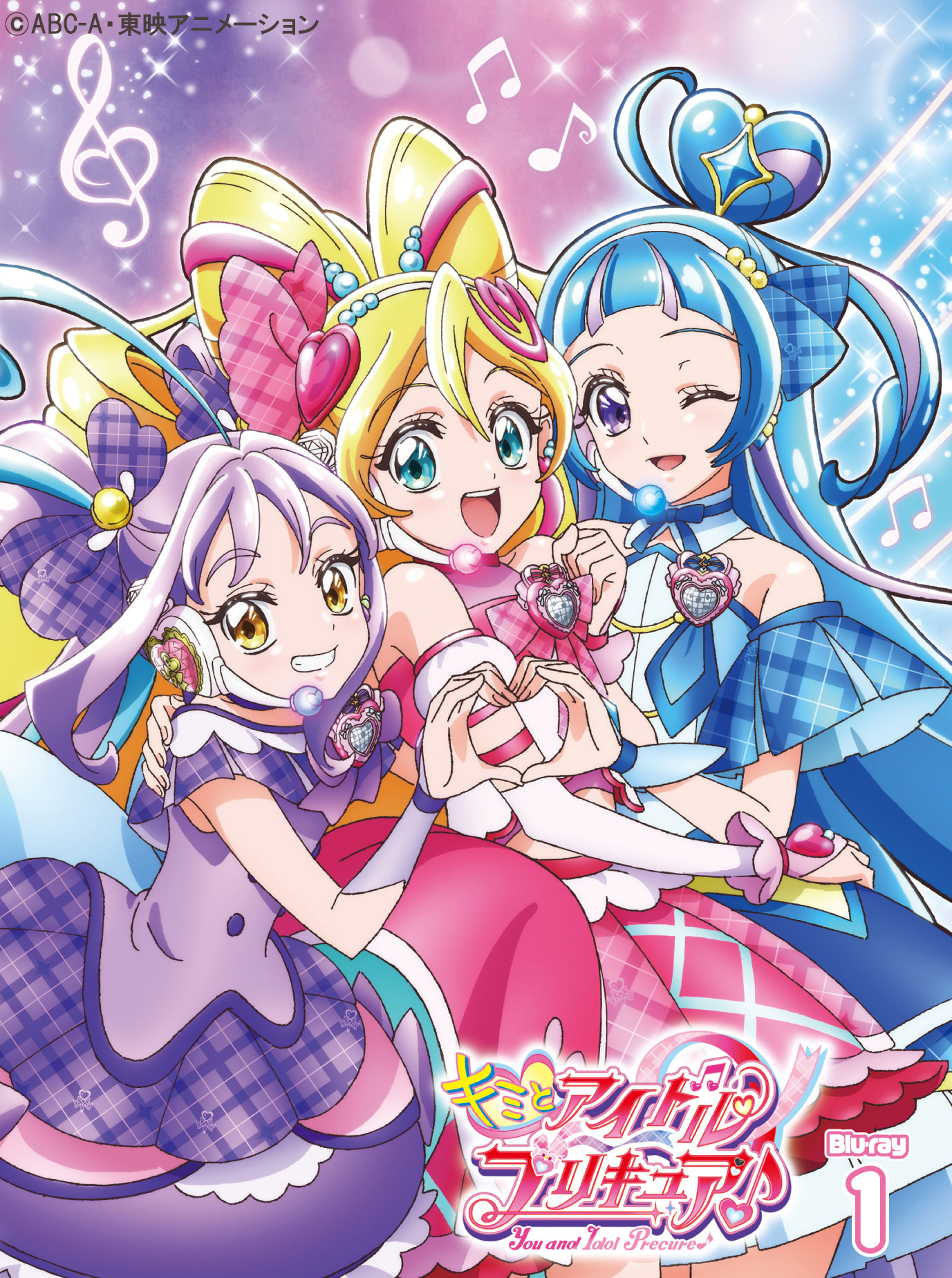 プリキュア　cd Amazon | キミとアイドルプリキュア♪主題歌シングル (通常盤