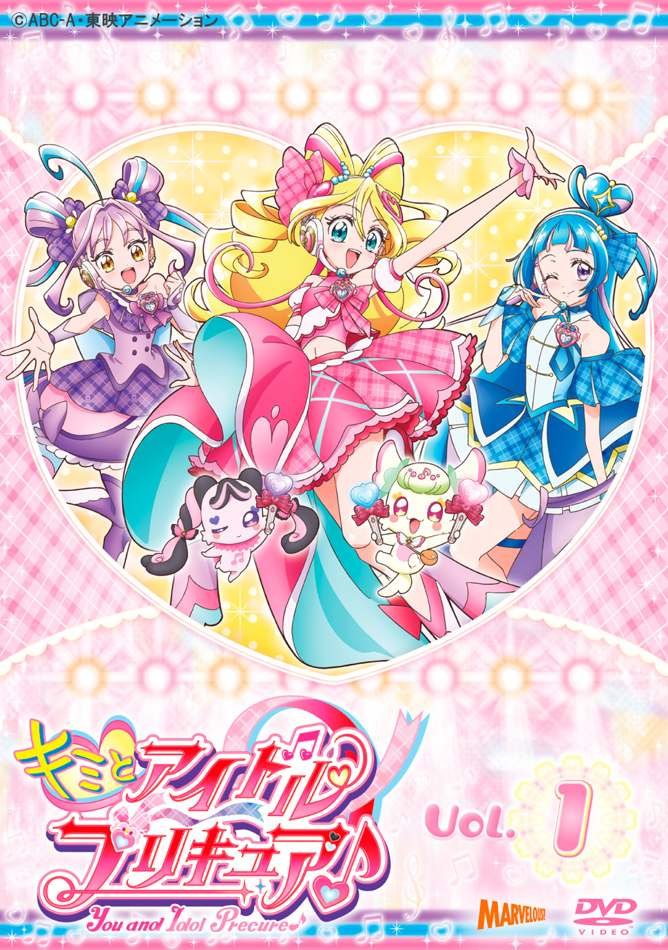プリキュア　DVD　セット プリキュア DVD セット - メルカリ