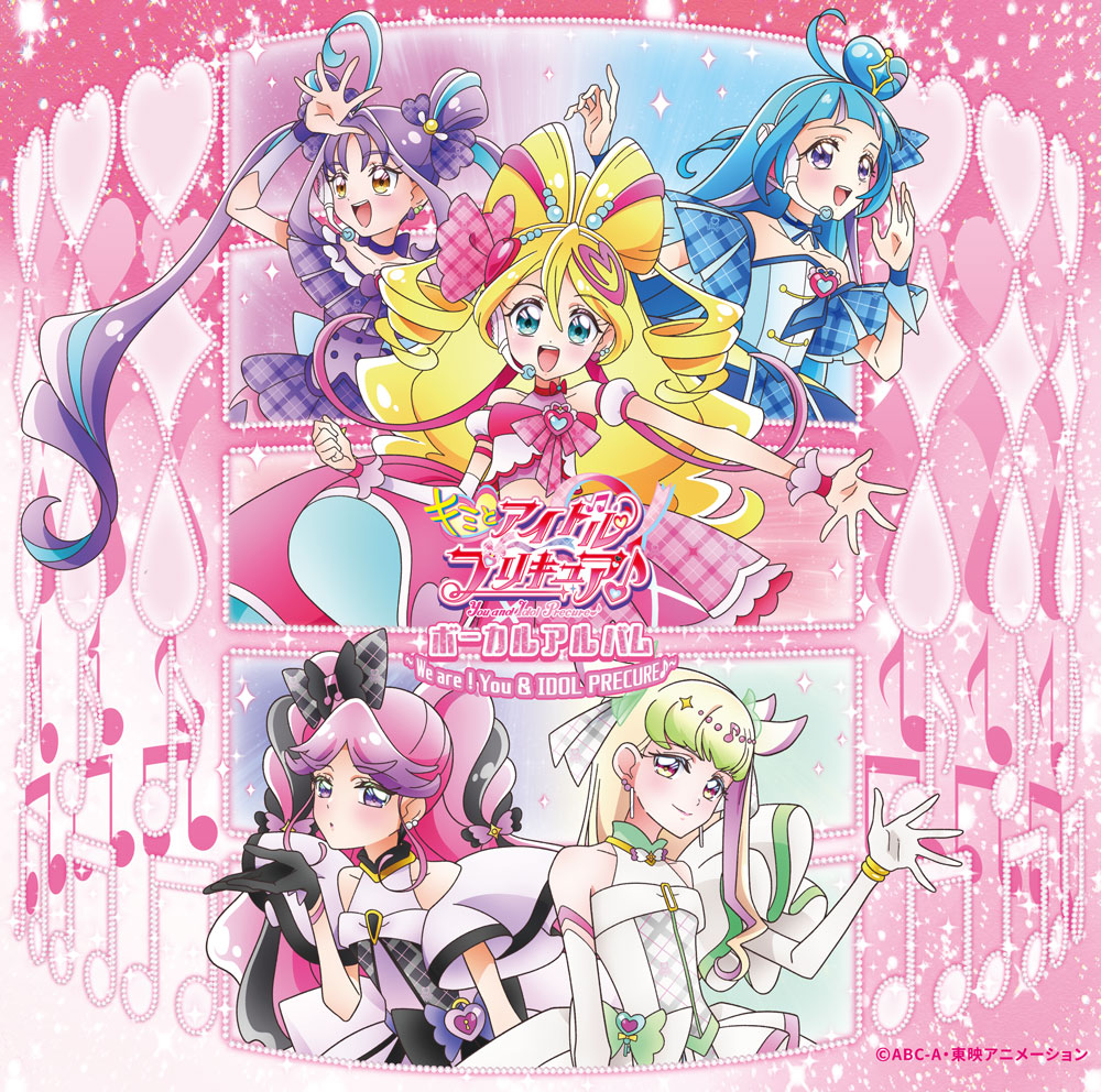 キミとアイドルプリキュア♪主題歌シングル - マーベラス