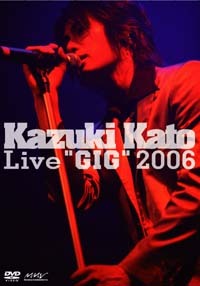 加藤和樹 ピックキーホルダー Kazuki Kato 1st Anniversary SPECIAL LIVE “GIG” 2007 - マーベラス