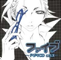 ドラマ ファイブ Blu-ray3枚組 Amazon.co.jp: ファイブ Blu-ray BOX : 佐藤流司, 黒羽麻璃央