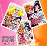 ふたりはプリキュアSplash☆Star DVD-BOX vol.2 - マーベラス