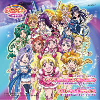 映画プリキュアオールスターズdx みんなともだちっ 奇跡の全員大集合 主題歌 キラキラkawaii プリキュア大集合 プリキュア 奇跡デラックス Marvelous 映画プリキュアオールスターズdx みんなともだちっ 奇跡の全員大集合 主題歌 キラキラkawaii プリキュア大集合 プリキュア 奇跡デラックス Marvelous