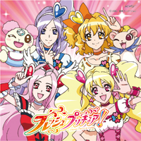 プリキュア　カード　ドリームライブ　プリンセスパーティー　フレッシュプリキュア プリキュア カード ドリームライブ プリンセスパーティー