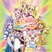 フレッシュプリキュア! [DVD] 2mvetro Amazon.co.jp: ﾌﾚｯｼｭﾌﾟﾘｷｭｱ! 12[レンタル落ち] : DVD