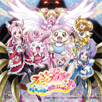 Let Sフレッシュプリキュア Hybrid Ver For The Movie H Ppy Together For The Movie Marvelous