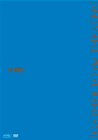 vistlip［GATHER　TO　the　THEATER］ DVD 新品未開封 vistlip LIVE DVD【GATHER TO the THEATER】 - マーベラス