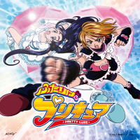 DANZEN!ふたりはプリキュア／ゲッチュウ！らぶらぶぅ？！【通常