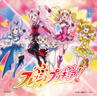 Let S フレッシュプリキュア You Make Me Happy Let S フレッシュプリキュア Hybrid Ver H Ppy Together Cd Dvd Marvelous