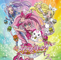 ラスト　スイートプリキュア きがえてスイートサマーリゾート ver. 12BOX ラスト スイートプリキュア きがえてスイートサマーリゾート ver