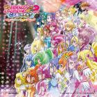 映画プリキュアオールスターズNewStage2 こころのともだち 非売品ポスター 映画プリキュアオールスターズNewStage2 こころのともだち