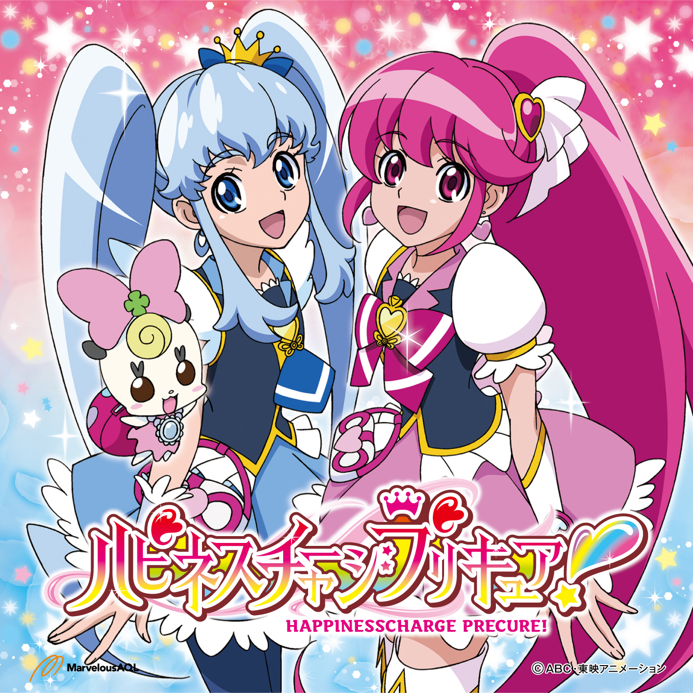 ハピネスチャージプリキュア 主題歌ｃｄ Br ハピネスチャージ