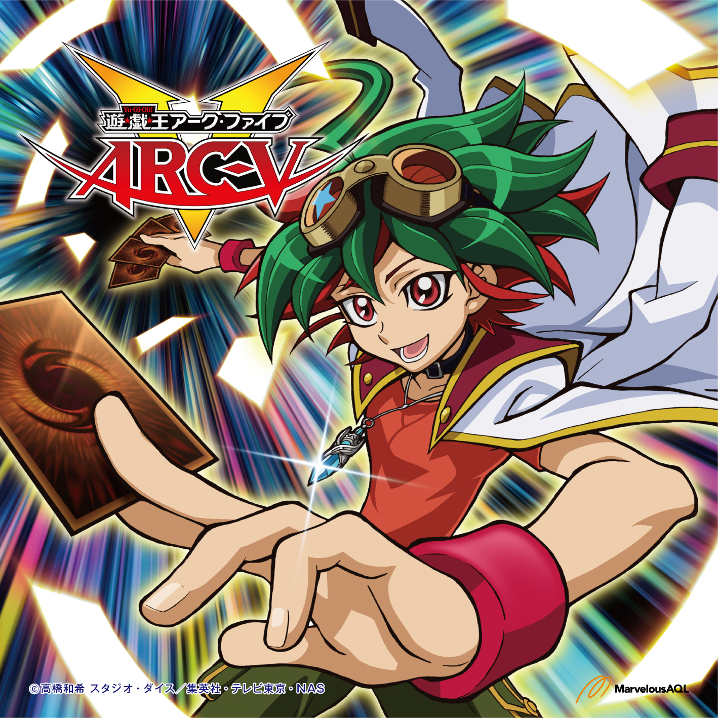 描き下ろし 榊遊矢 ミニステッカー 最強の決闘者達Ver. [遊☆戯