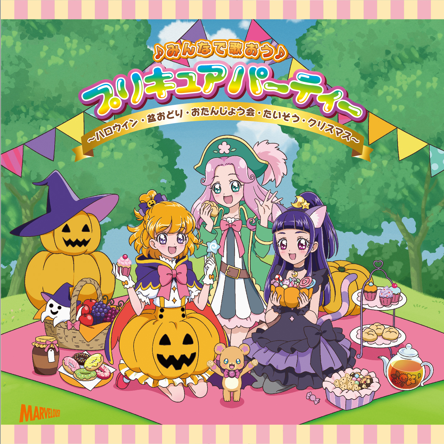 プリキュア エンディングテーマコレクション 04 16 通常盤 2cd Marvelous