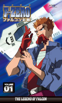 Amazon.co.jp: アニメ台本 エフゼロ F-ZERO ファルコン伝説 ♯2