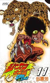 アスパラ　シャーマンキング まとめて 第58廻】阿弥陀丸奪還！？マンキン続編 SHAMAN KING THE SUPER