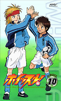 ホイッスル! Number1〜13 13枚セット ホイッスル! Number1〜13 13枚セット ホイッスル! Number1〜13