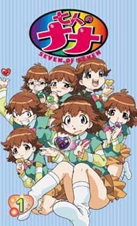 七人のナナ　DVD全巻セット　7人のナナ Amazon.co.jp: 七人のナナ 全8巻セット [レンタル落ち] [DVD] : DVD