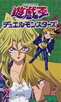 遊☆戯☆王デュエルモンスターズ 遊☆戯☆王デュエルモンスターズGX | The Fandub Database | Fandom