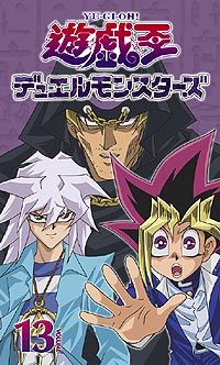 希少】遊戯王 デュエルシーンコレクション 13枚