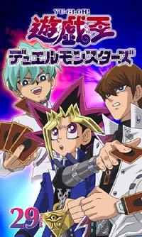 遊☆戯☆王 デュエルモンスターズ GX DVD BOX Vol.3 - マーベラス 遊☆戯☆王 デュエルモンスターズ GX DVD BOX Vol.3 - マーベラス