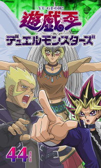 遊☆戯☆王デュエルモンスターズ SOUND DUEL - マーベラス